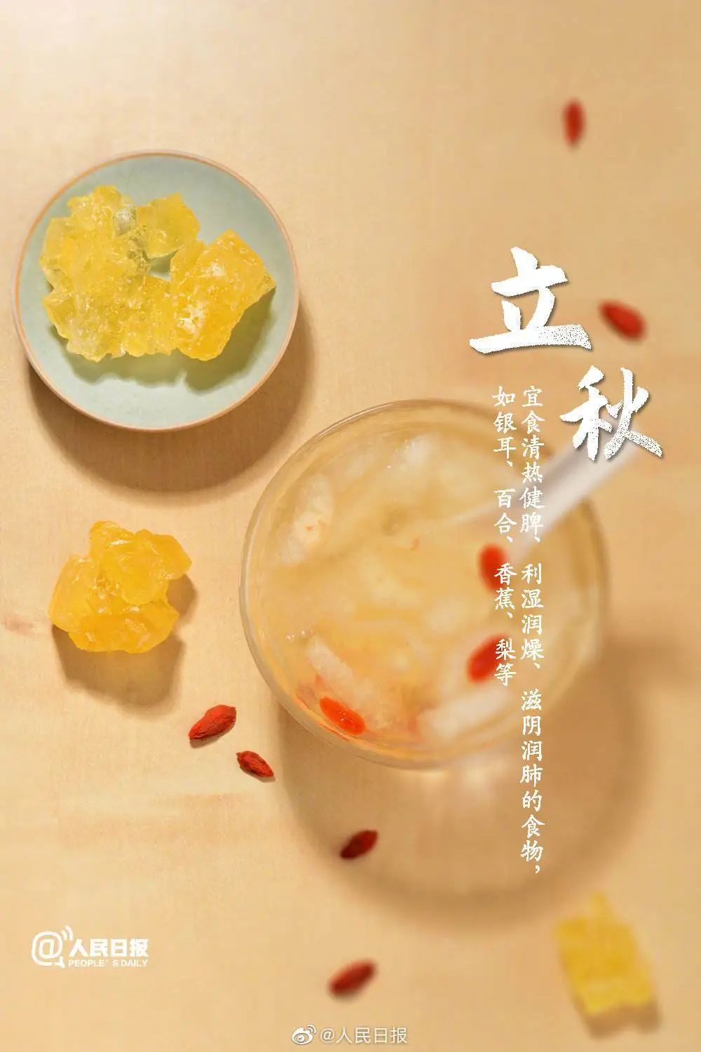 娱乐生活 第126页