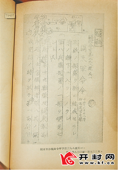 第780页