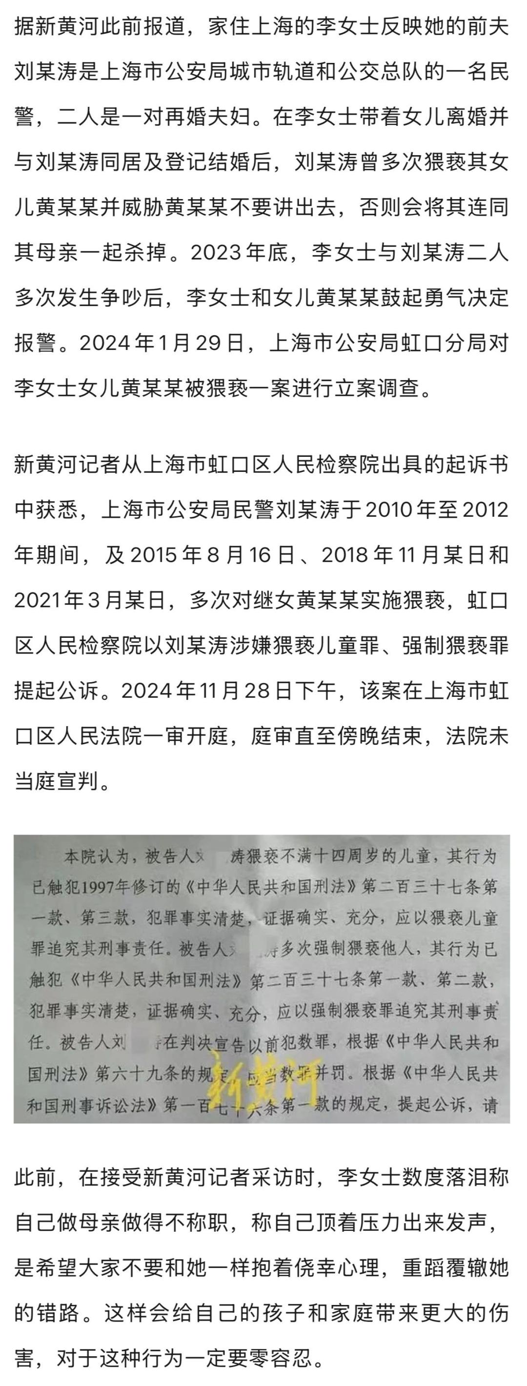 游戏专题 第145页
