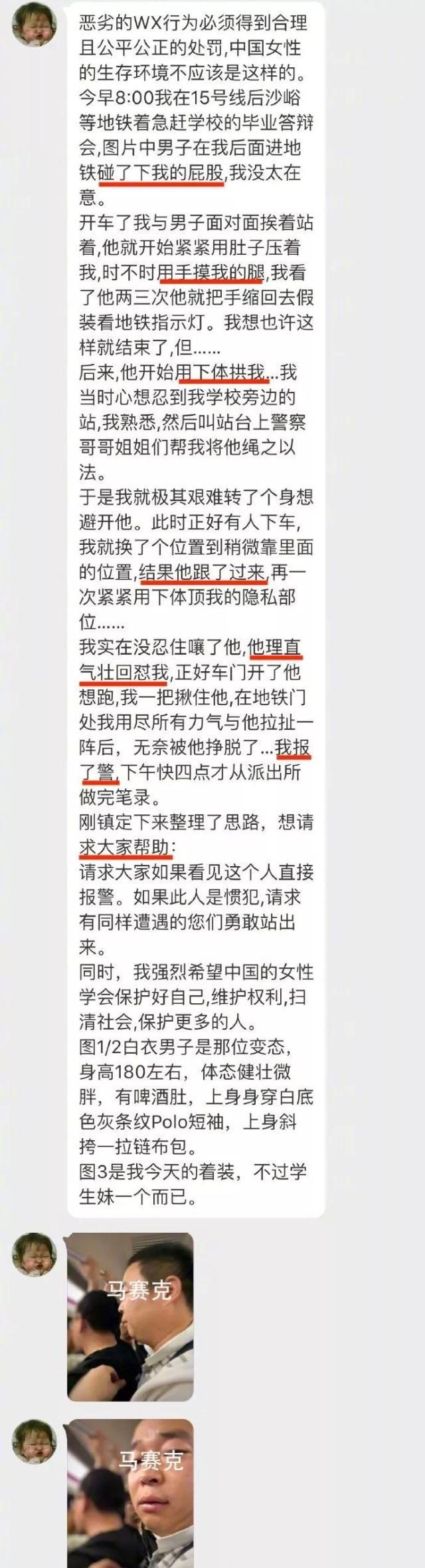 第1074页