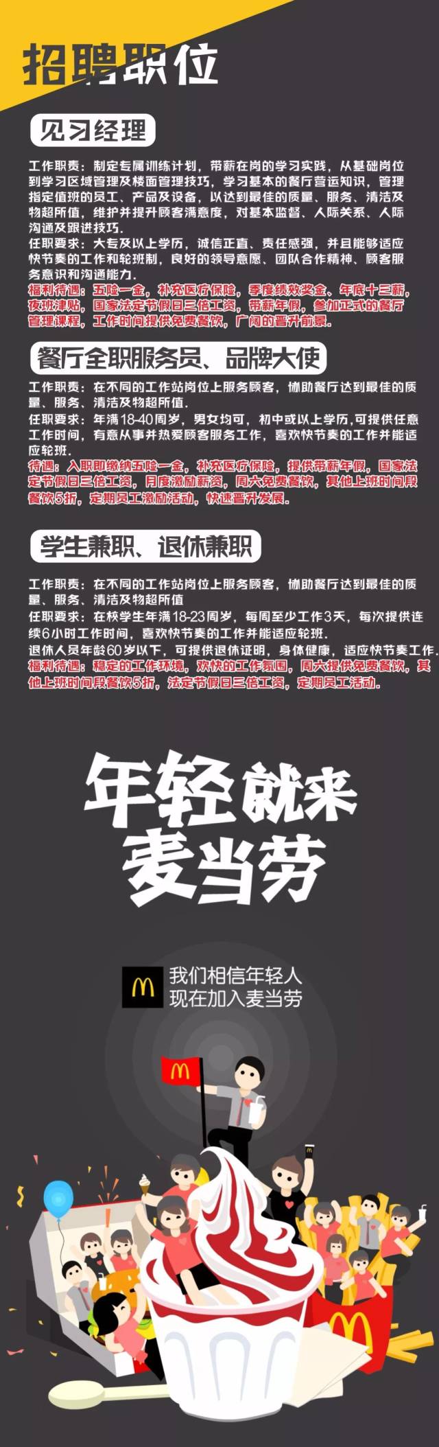 第1072页