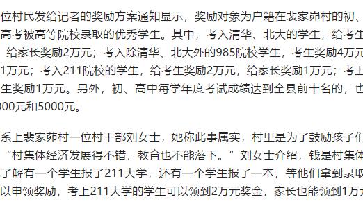 游戏专题 第137页