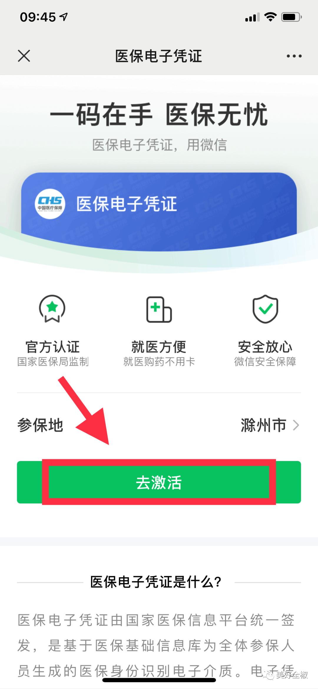 第922页
