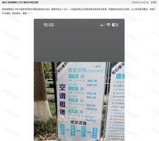 第901页