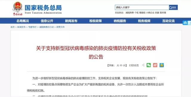 第1140页