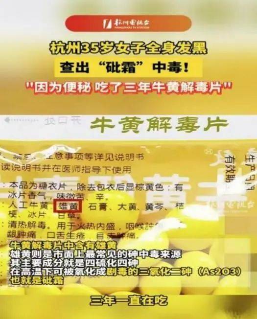 游戏专题 第69页