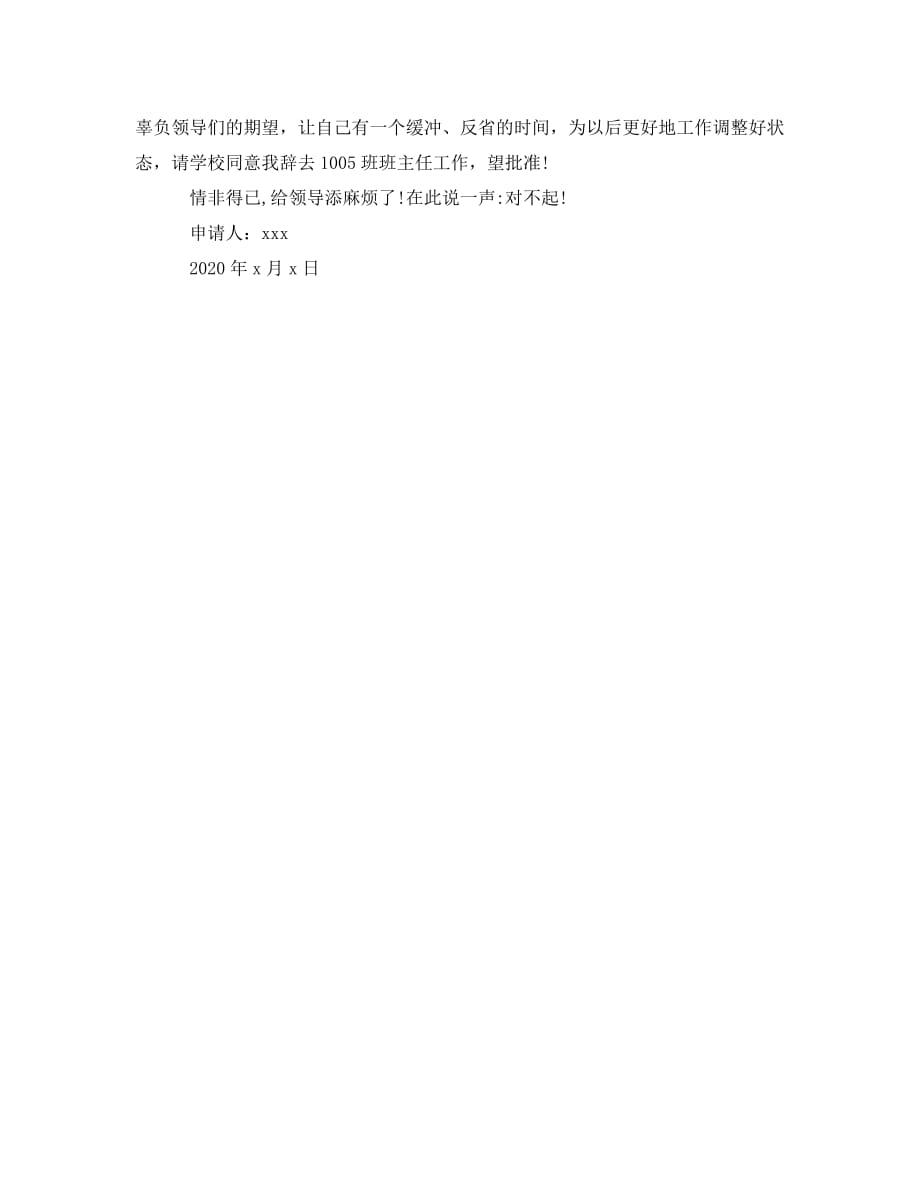 第883页