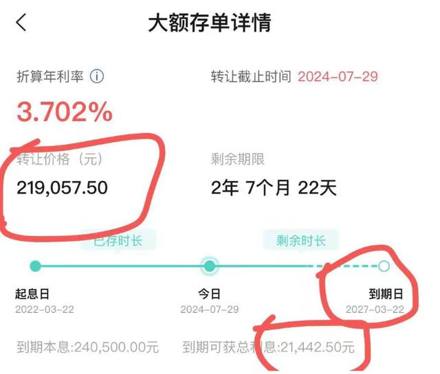 游戏专题 第29页