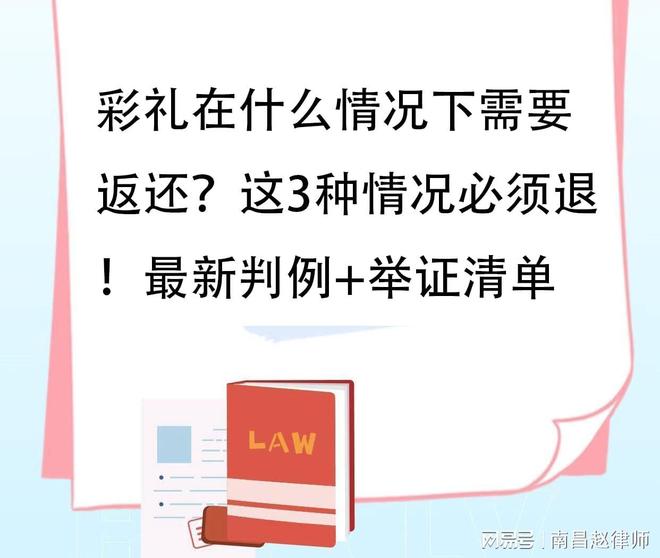 游戏专题 第28页