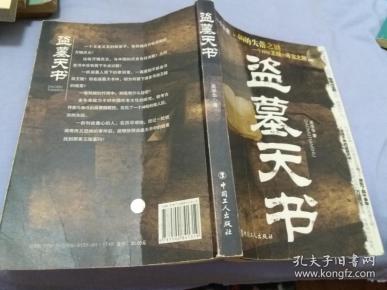 地方新闻 第10页