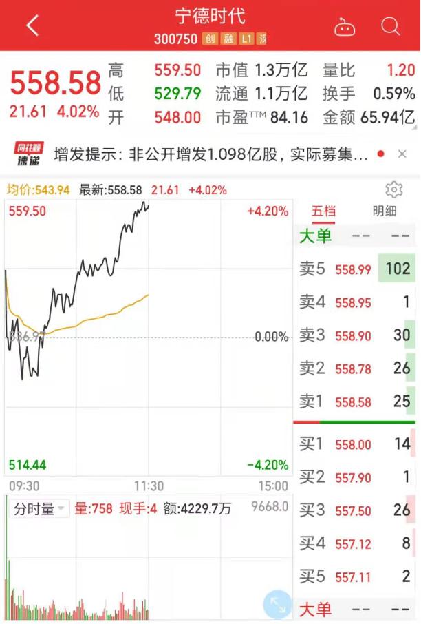 港澳新闻 第7页