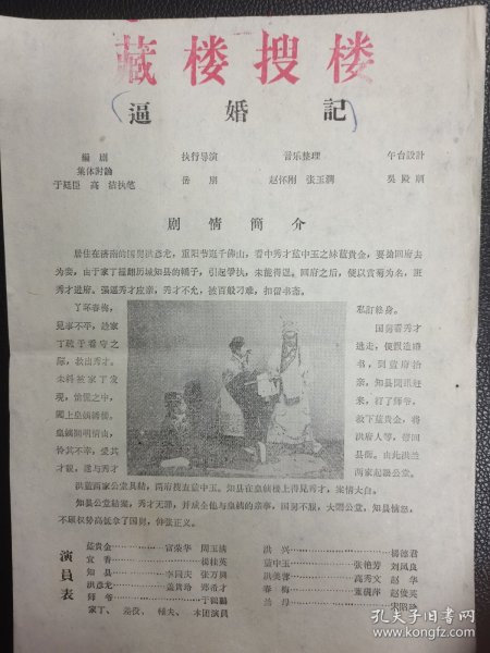 港澳新闻 第5页