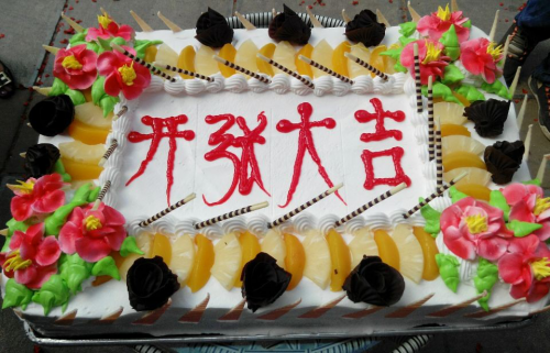 热点生活 第5页