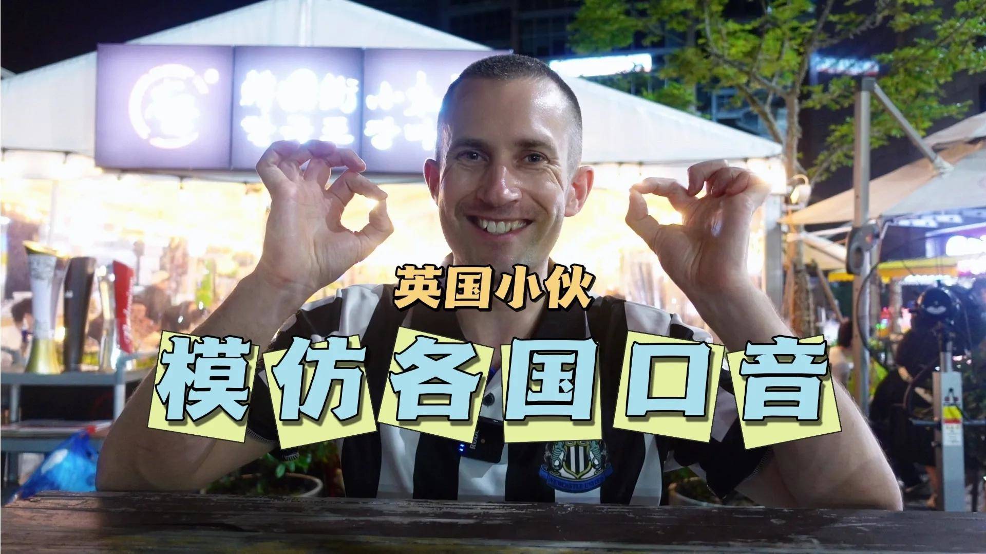 娱乐生活 第115页