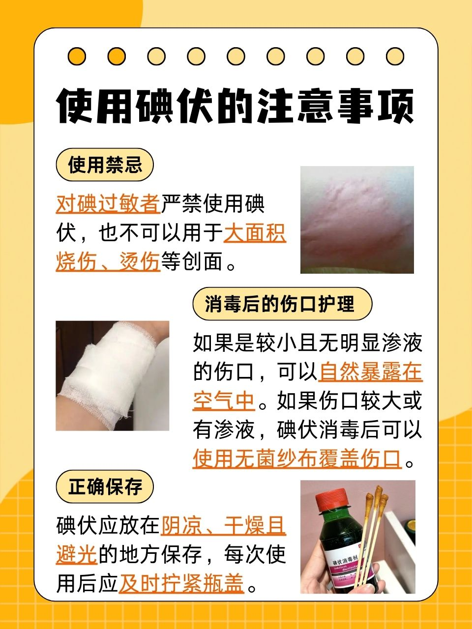 碘伏能完全消毒吗碘伏能完全消毒吗？探究其消毒效果及适用场景