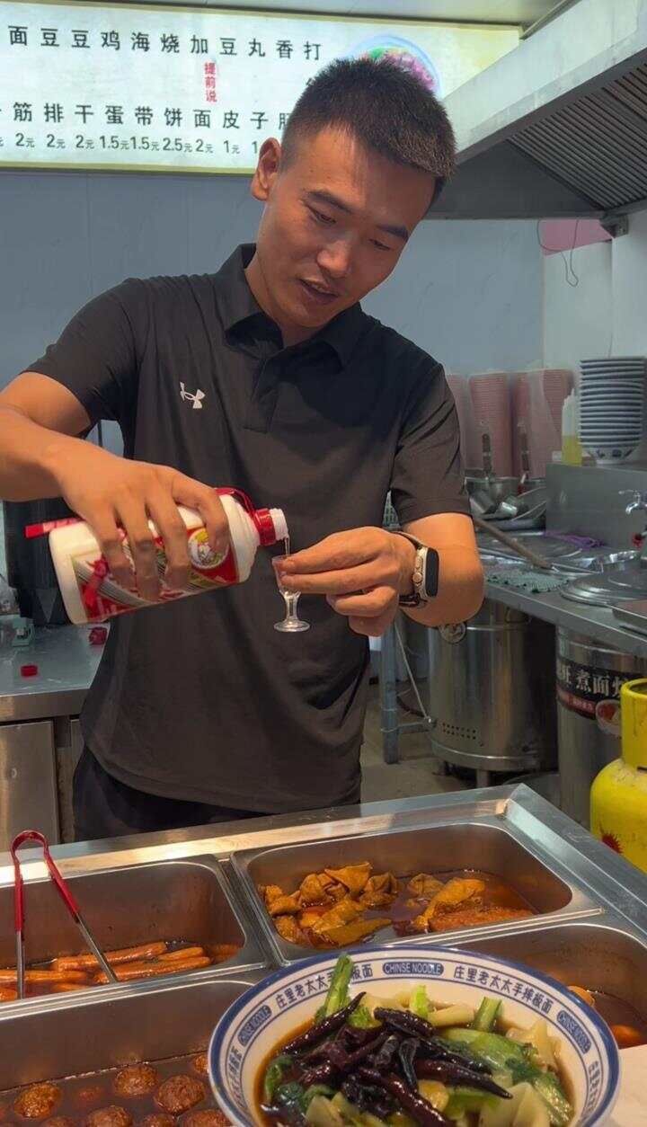 面馆茅台配版面套餐面馆茅台配版面套餐可能是一个结合了传统面食和高端白酒的特别餐饮套餐。