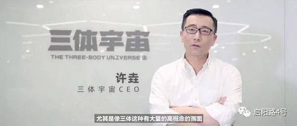 许垚 老婆许垚的伴侣，揭秘许垚老婆的神秘面纱